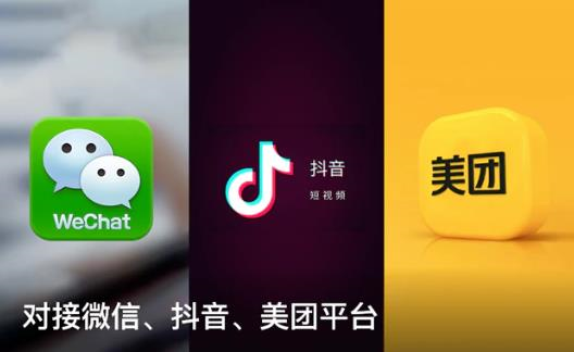洗衣工厂管理软件