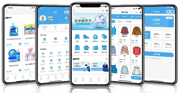 洗衣软件