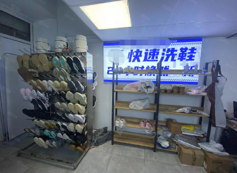 洗鞋店软件