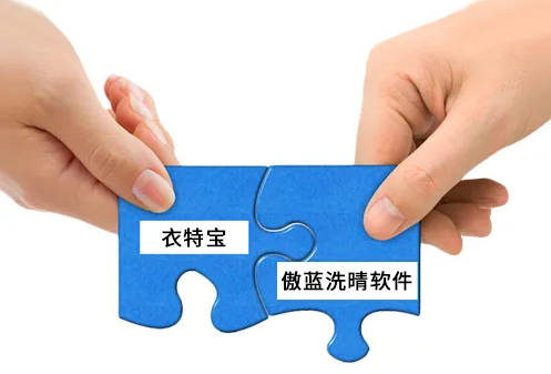 洗衣软件