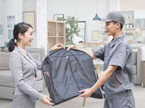 洗衣厂软件