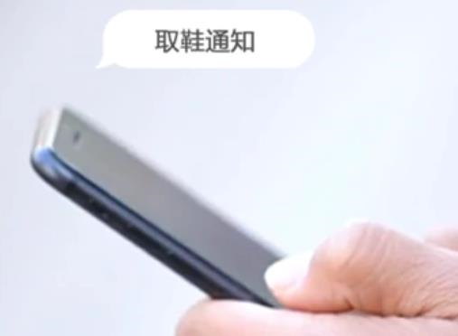 洗鞋店管理软件