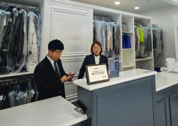洗衣店