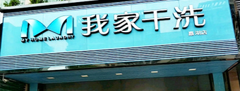 行业图