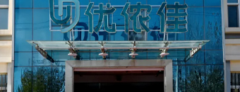 行业图