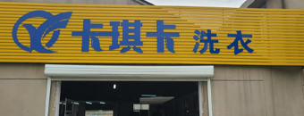 行业图