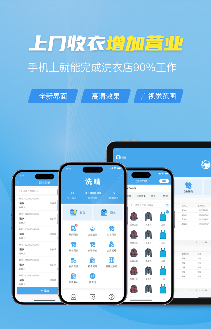 手机顶部图片