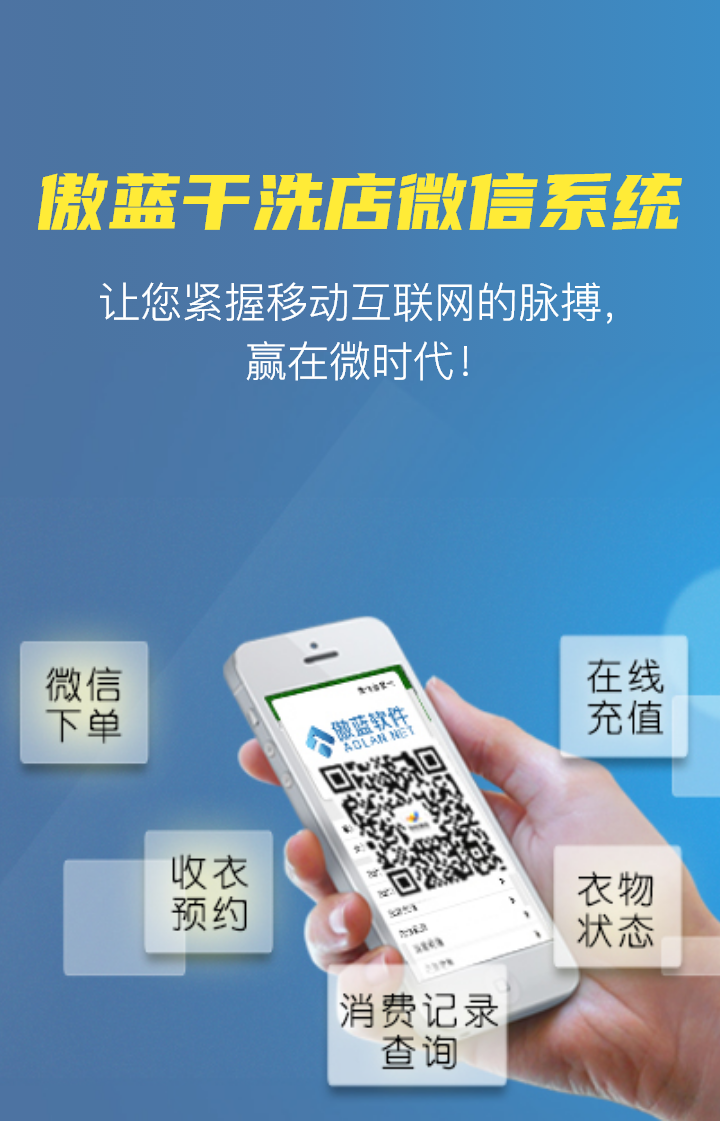 手机顶部图片